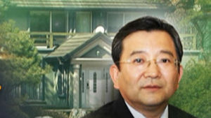 김학의 법무차관 사표&hellip;"유력인사 더 있다"