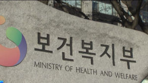 복지부, '저소득층 SOS' 긴급지원 기준 대폭 낮춰