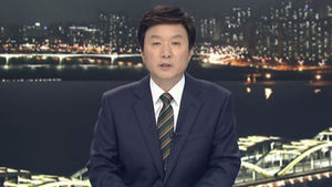 클로징