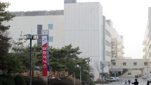 하이닉스 청주 공장서 또 유해 화학물질 누출