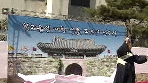 청주읍성 복원 추진&hellip;성돌찾기운동 본격화