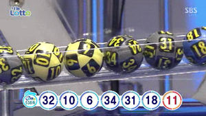 로또 1등 3명&hellip;당첨금 각 46억 8천만 원