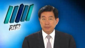 '고소&middot;고발 연루' 원세훈 전 국정원장 출국금지
