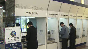 월급날에 2차 사이버 공격설&hellip;금융권 비상체제