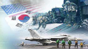 '북한 국지도발 시에도 한&middot;미 공동 대응' 합의