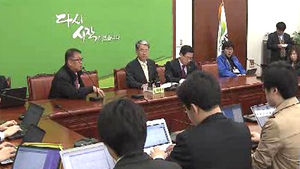 민주통합당, 4&middot;24 노원병 보선 무공천 방침