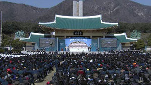 오늘 천안함 3주기&hellip;전국 추모행사 열려