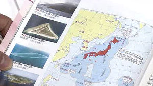 日 교과서 검정 발표&hellip;'독도는 일본땅' 되풀이?