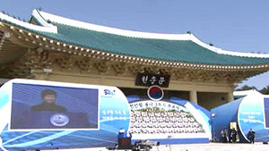 천안함 3주기 추모식&hellip;박 대통령, 北 변화 촉구