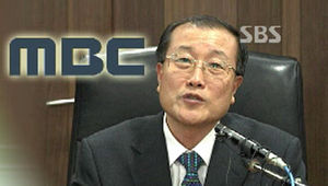 민주 "김재철 MBC 사장 해임은 사필귀정"