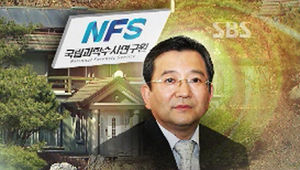 국과수 "동영상 속 인물, 김학의와 유사"