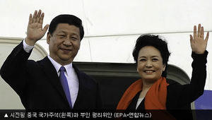 시진핑, 아프리카 원조 확대 의지 천명