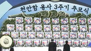 천안함 3주기&hellip;전국 각지에서 추모행사