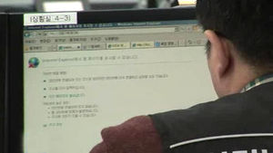일부 대북 매체, 동시다발적 접속 장애