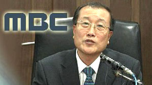 '사실상 해임' 김재철, 자진사퇴 왜 했나