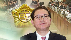 이성한 경찰청장 내정자 오늘 인사청문회