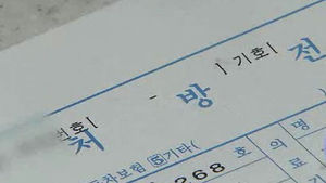 감기 항생제 처방률 10년 전보다 29%p 하락