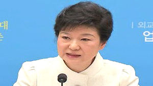 박 대통령 "남북관계, 벽돌 쌓듯 신뢰 다져야"