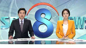 클로징
