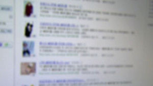 공정위, 불법 상업활동 카페&middot;블로그 3,000곳 적발