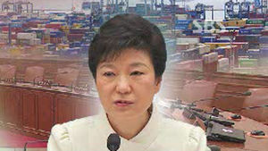 박근혜 정부, 오늘 첫 경제정책방향 발표