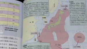 日 외교청서 초안 또 "독도는 일본 땅" 명시