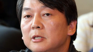 안철수 "대선출마 포기, 피눈물 나는 결단"