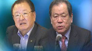 강만수 산은 회장&middot;이지송 LH 사장 잇따라 사의