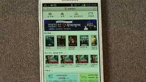 [IT & SMART] "재미와 학습 동시에"&hellip;'무비 영어' 앱 출시