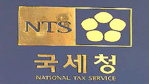 간이과세자로 위장 탈세&hellip;국세청 전국 조사 착수