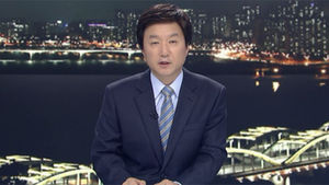 클로징
