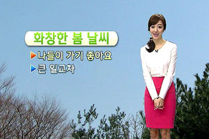 [날씨] 화창한 주말&hellip;서울&middot;경기 건조주의보