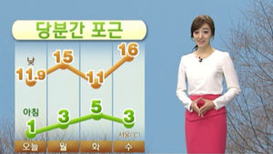 [날씨] 화창한 봄 날씨&hellip;야외활동하기 좋아요!