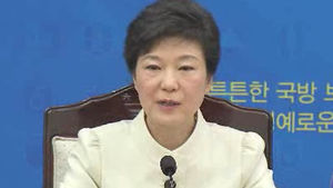 박 대통령 "도발 발생하면, 초전에 강력대응"