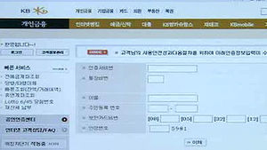 "카드 내역 알려드립니다" 악성코드 메일 주의