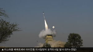 "한국도 구매 거론되는 '아이언돔' 능력 과장"