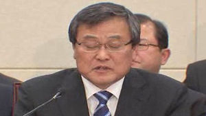 최문기 내정자 청문회&hellip;'창조경제' 개념 추궁