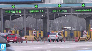 2만원대 저가 하이패스 단말기 내달 1일 출시