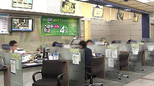 [마켓&트렌드] 새 연금저축 속속 출시&hellip;뭐가 좋을까