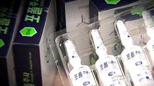 식약처 "프로포폴, 안전하게 사용하세요"