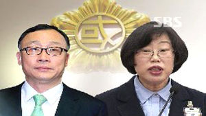 채동욱&middot;윤진숙 내정자 인사청문회 실시