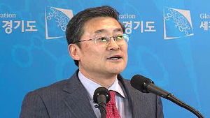 [경기도] 경기도 '부동산 종합대책' 발표에 반색