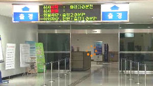 北 개성공단 진입 차단&hellip;남쪽 귀환은 허용