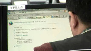 '3&middot;20 해킹' PC에서 60여종 악성코드 발견