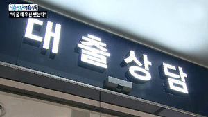 은행 중소기업 대출 1달 새 2조9천 억 늘어