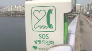 [취재파일] 서울 노원구는 어떻게 자살률을 줄였을까?