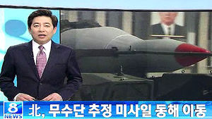 오늘의 주요뉴스