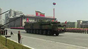 백악관 "ICBM 시험발사 연기, 절대 굴복 아니다"