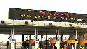 개성공단 통행제한 사흘째&hellip;조업 차질 본격화
