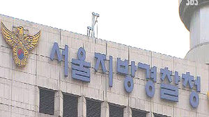 태국서 전지훈련 프로골퍼 감금&middot;협박&hellip;2명 구속